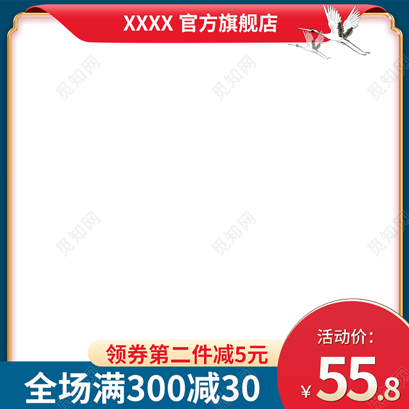 蓝白简约年货节促销主图新年牛年2021年货节主图