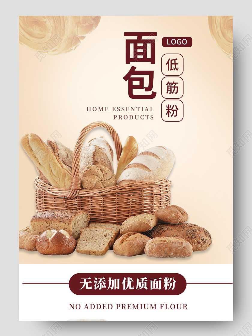 白色红色简约低筋粉面包优质面粉面包详情页