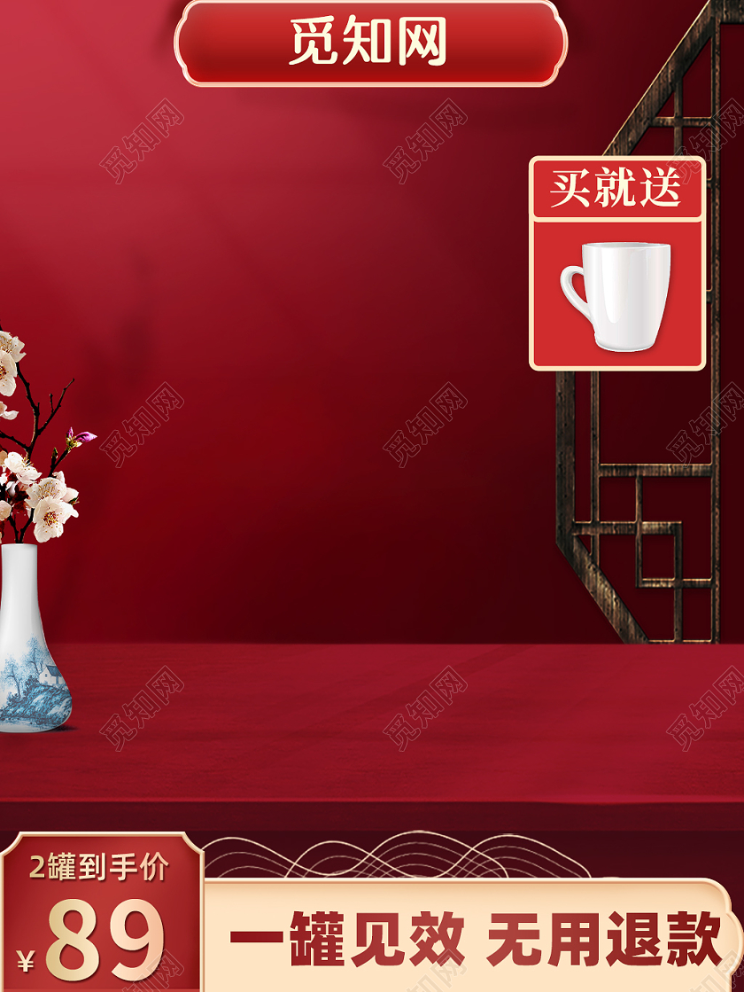 红色古风国潮年货节活动主图直通车新年牛年2021年货节主图