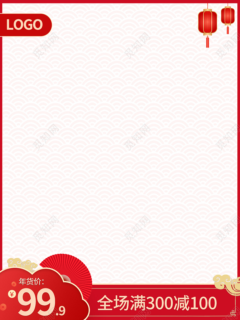 红白古风全场满300减100天猫年货节主图