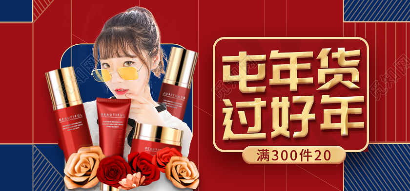 2021中国风红色线条简约屯年货过好年春节海报春节不打烊海报banner