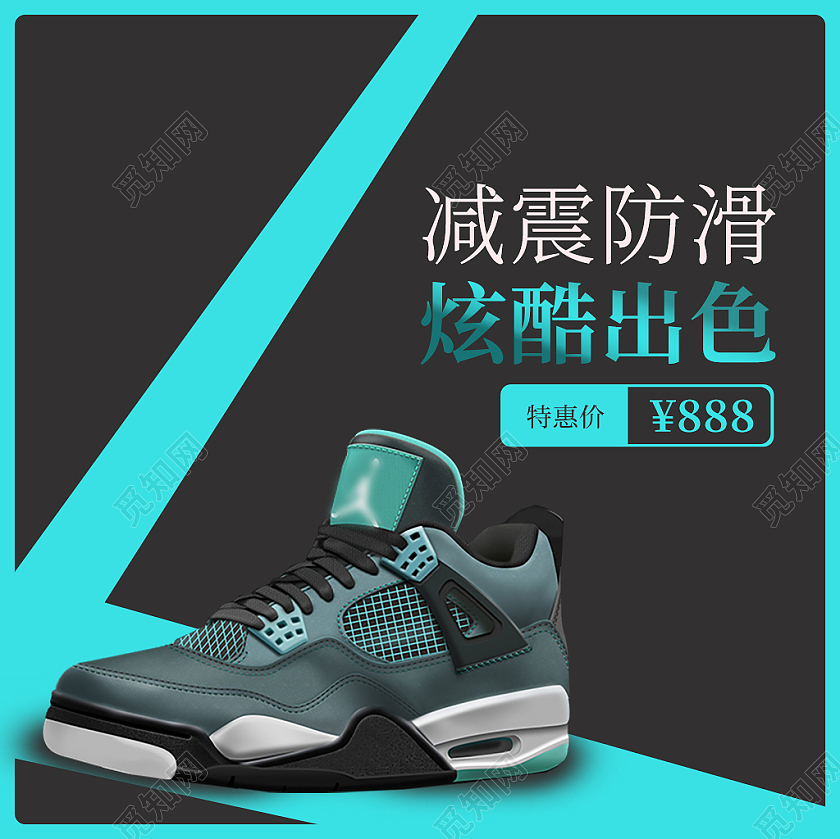 黑蓝极简防震防滑炫酷出色跑步鞋潮流鞋特惠天猫跑步节主图