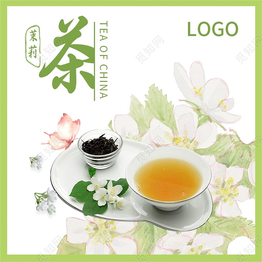白色简约茉莉茶茉莉花茶促销活动春茶节茶叶饮品花茶主图直通车