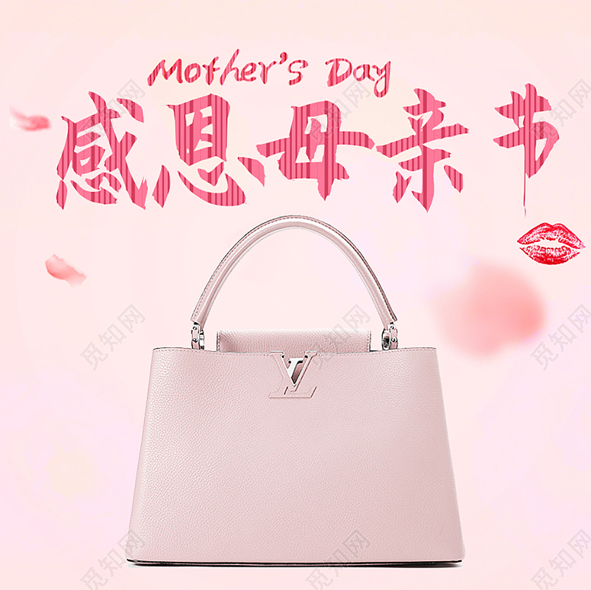 粉色简约感恩母亲节母亲节促销主图母亲节主图