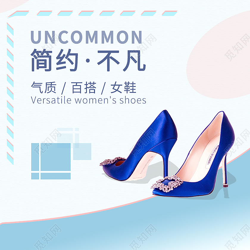 蓝色   清新大气   简约不凡  电商主图   女鞋主图
