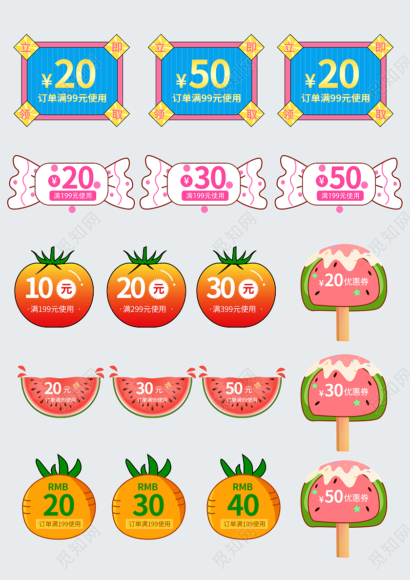 红色水果卡通美食优惠券美食推广美食宣传单吃货节弹窗优惠劵