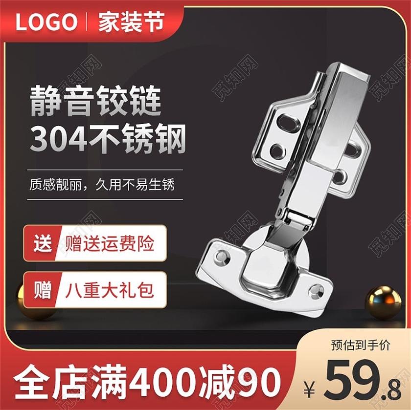 1688黑色简约静音铰链304不锈钢五金促销家装节五金主图直通车