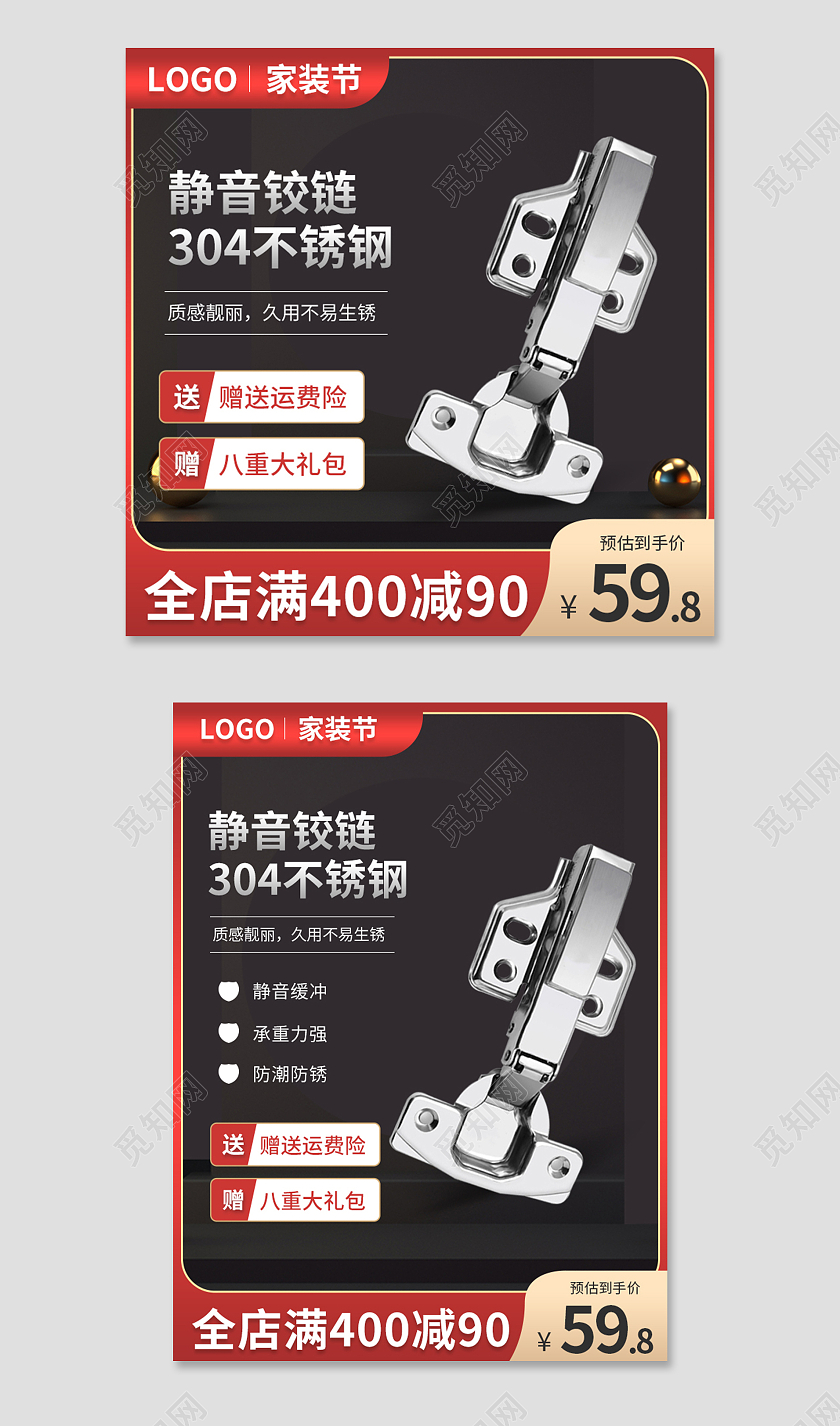 1688黑色简约静音铰链304不锈钢五金促销家装节五金主图直通车