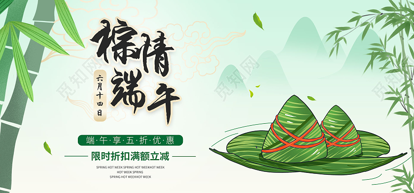 端午节海报简约中式创意海报