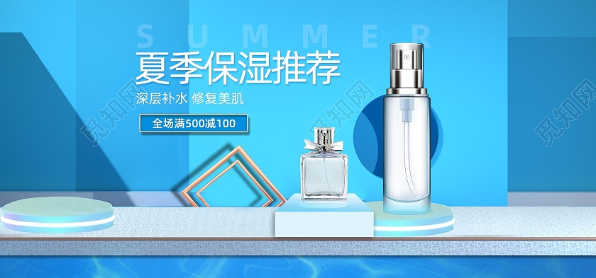 绿色小清新夏季保湿推荐618好货推荐美妆夏天夏季海报banner