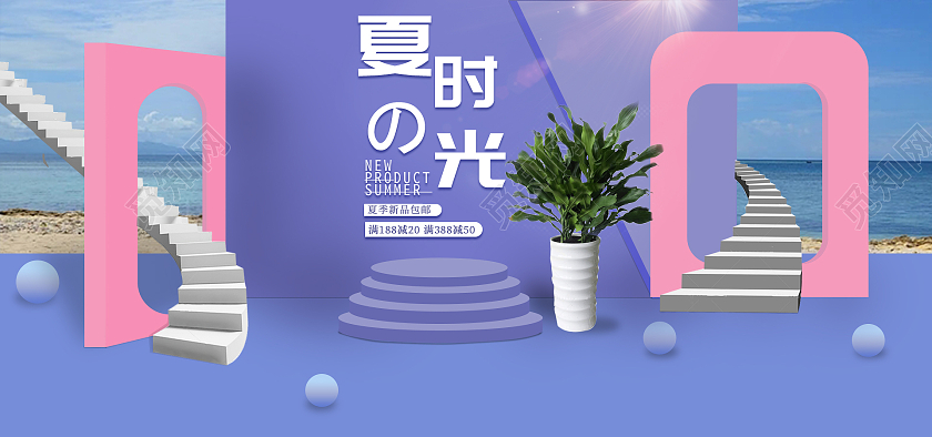 蓝色场景夏时光简约大方清新夏天夏季海报banner