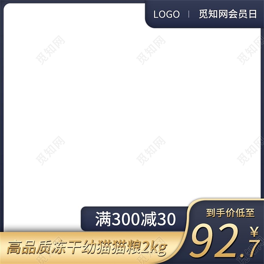 黑色简约高品质冻干幼猫猫粮猫粮宣传宠物用品主图直通车