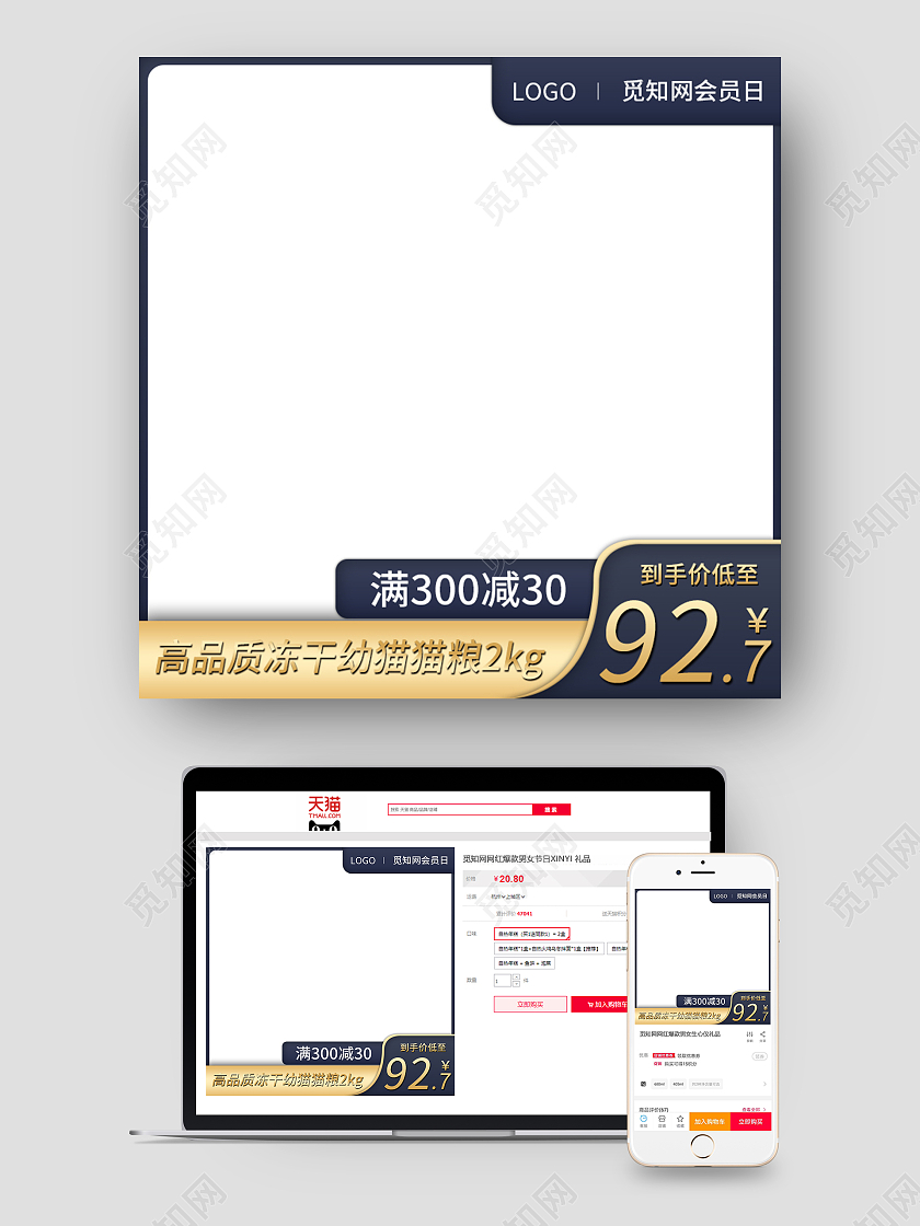 黑色简约高品质冻干幼猫猫粮猫粮宣传宠物用品主图直通车
