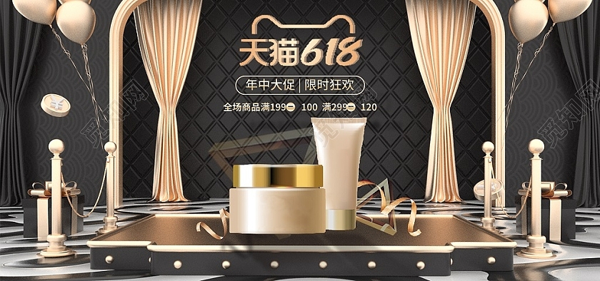 黑色c4d618天猫年中大促限时狂欢618海报banner