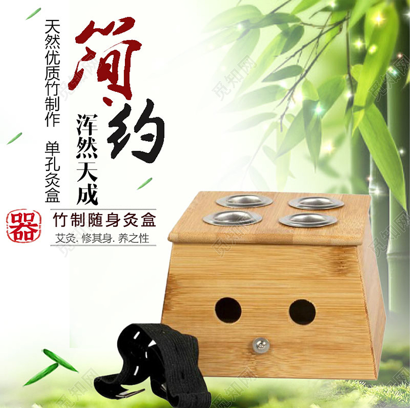 夏日清新艾灸艾条艾绒养生健康调理随身灸盒夏天艾灸主图直通车