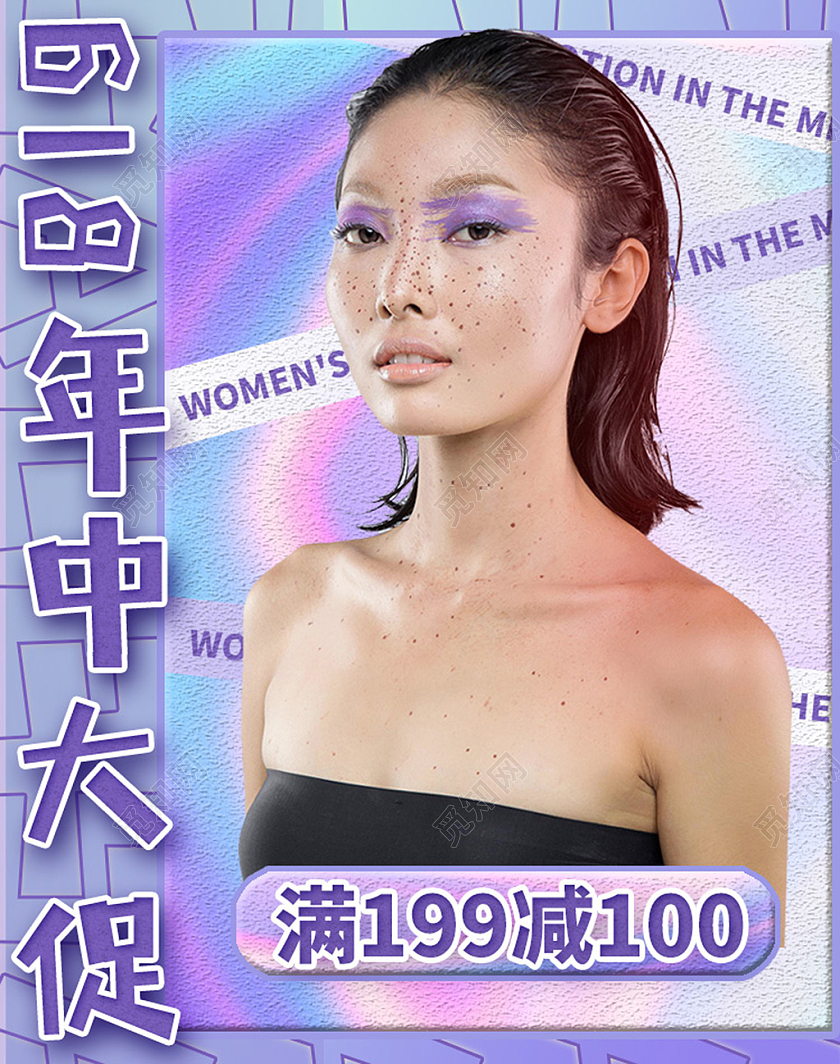 电商紫色淘宝天猫618年中大促618海报banner