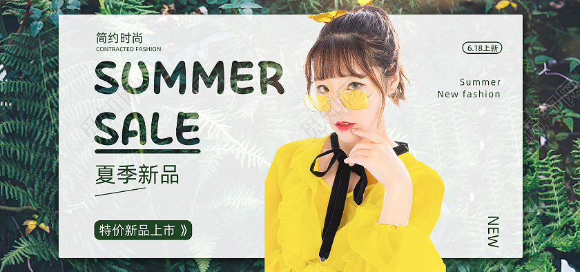 蓝色时尚简约夏季衣服新品上市促销夏季服装banner