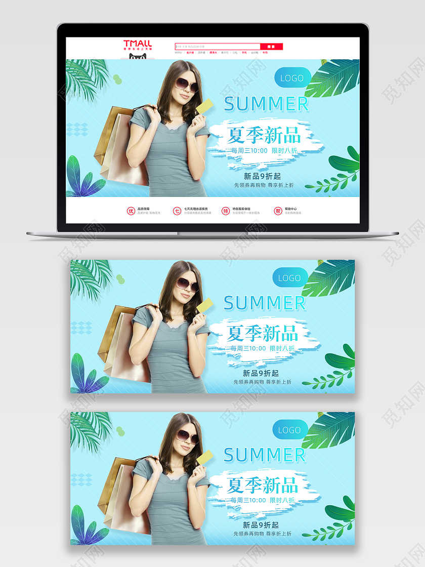 蓝色清新夏季新品女装促销夏季服装banner