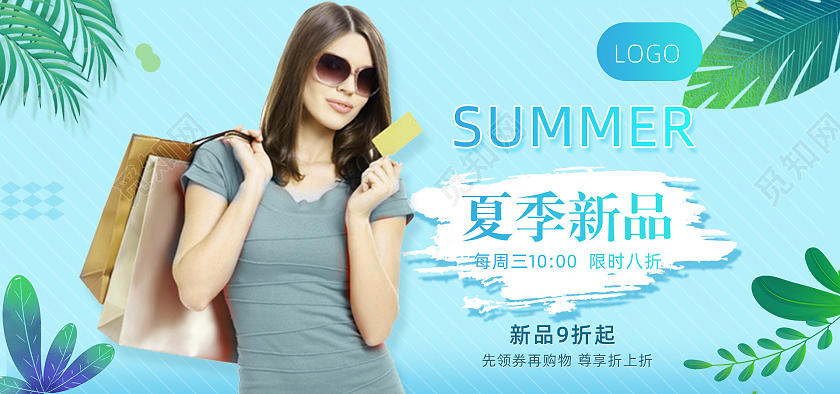 蓝色清新夏季新品女装促销夏季服装banner