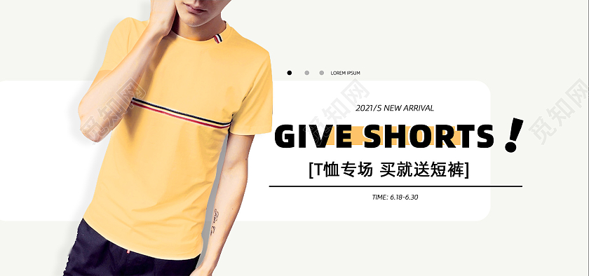 简约夏季男装夏季T恤短袖新品促销夏季服装banner