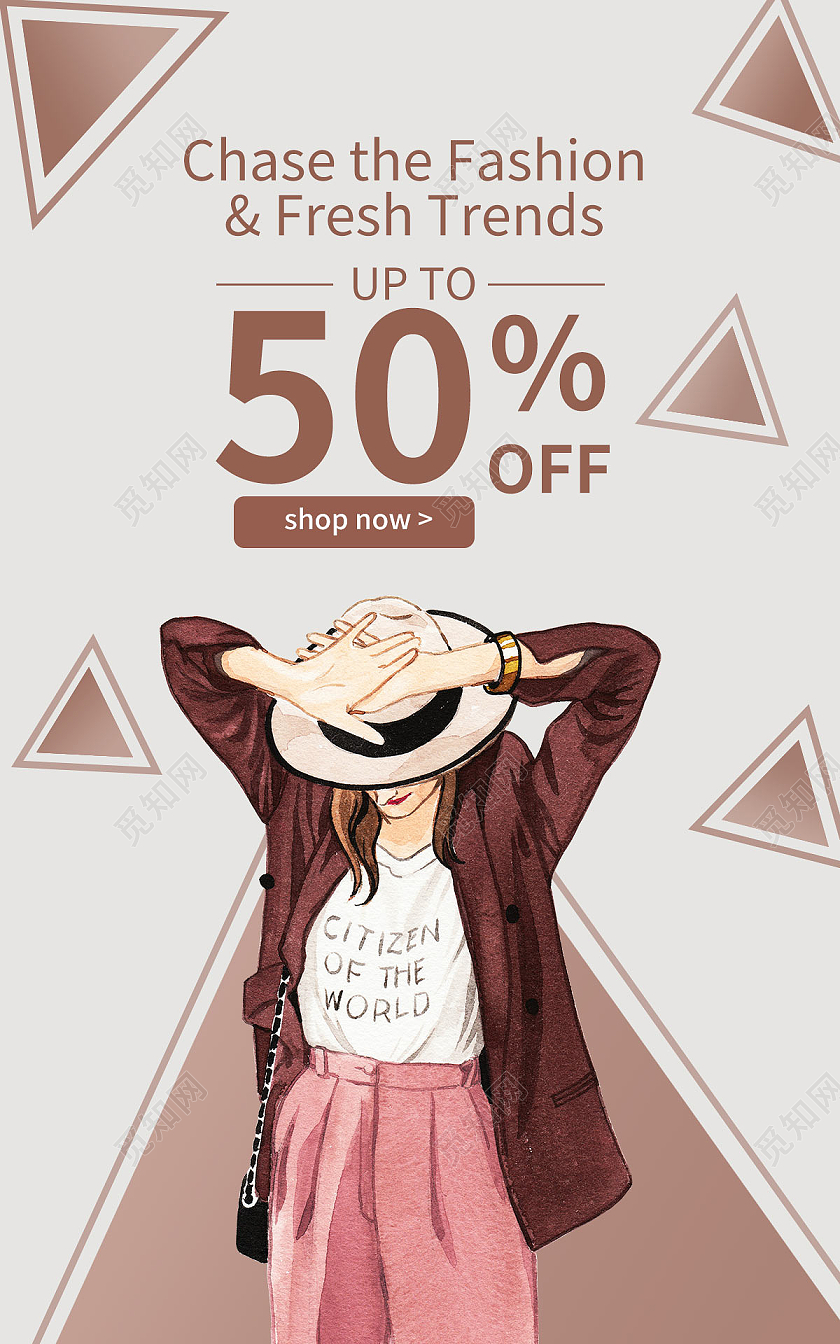 棕色欧美风服装女装海报banner