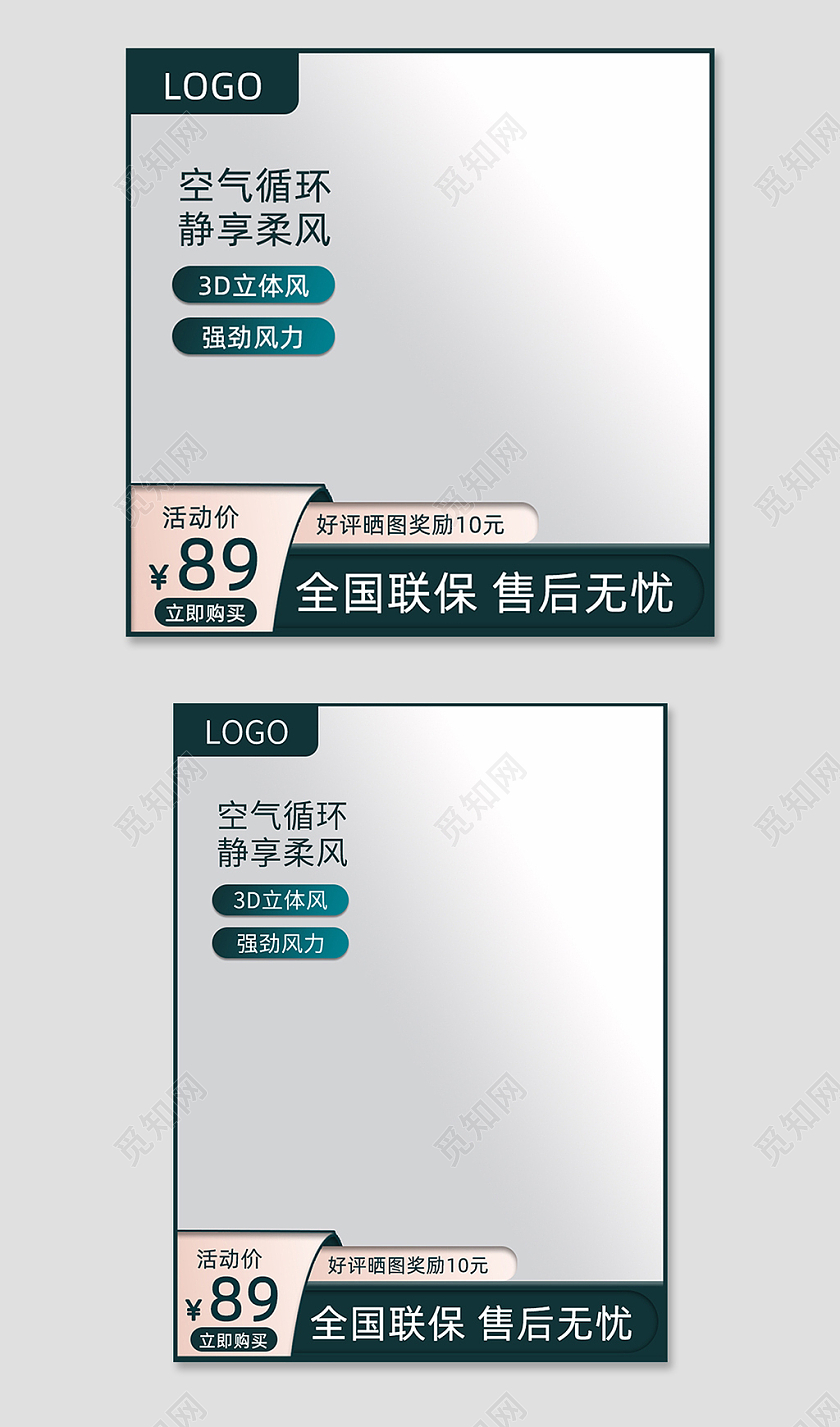 电风扇电器数码家电墨绿色简约空气循环静享柔风电风扇主图直通车