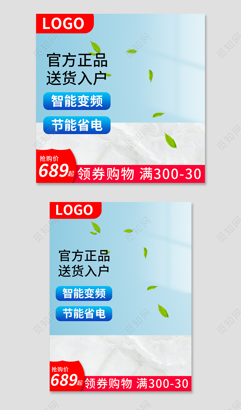 蓝色简约官方正品送货入户冰箱活动促销冰箱主图直通车