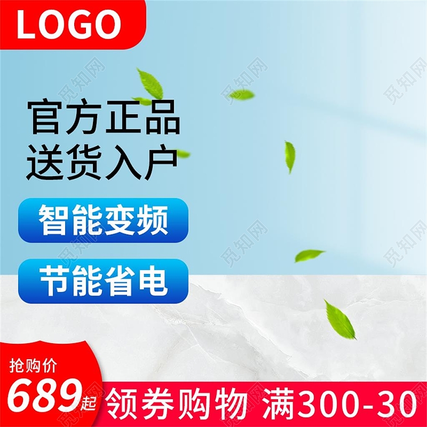 蓝色简约官方正品送货入户冰箱活动促销冰箱主图直通车