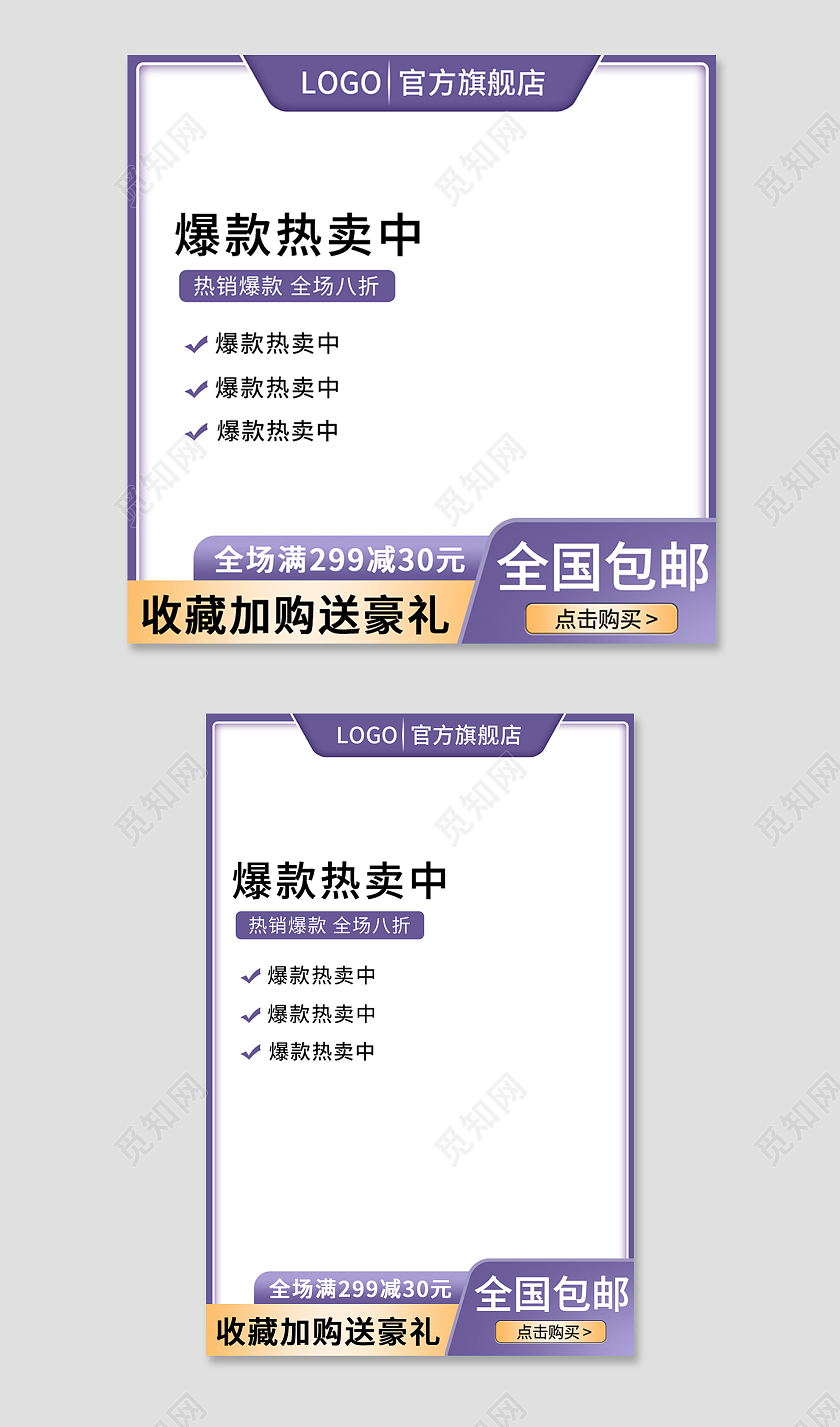 紫色简约风爆款热卖中洗脸巾生活百货主图直通车