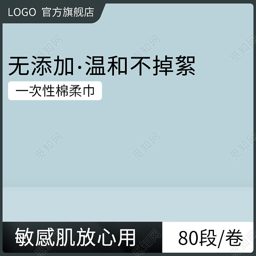 墨绿色简约风无添加温和不掉絮洗脸巾生活百货主图直通车