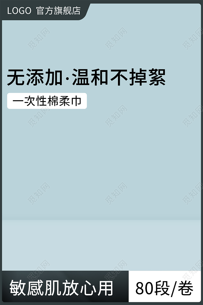 墨绿色简约风无添加温和不掉絮洗脸巾生活百货主图直通车