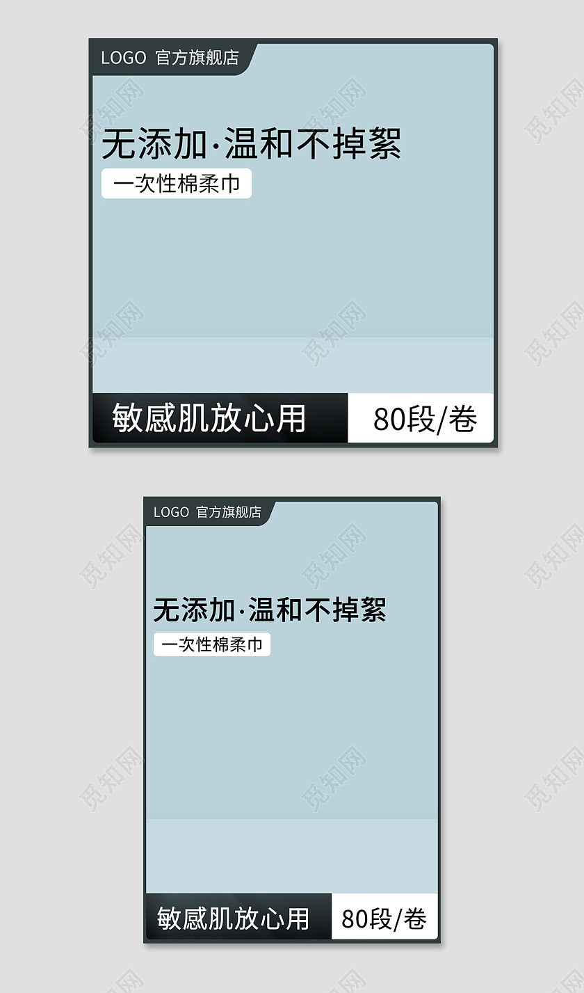 墨绿色简约风无添加温和不掉絮洗脸巾生活百货主图直通车