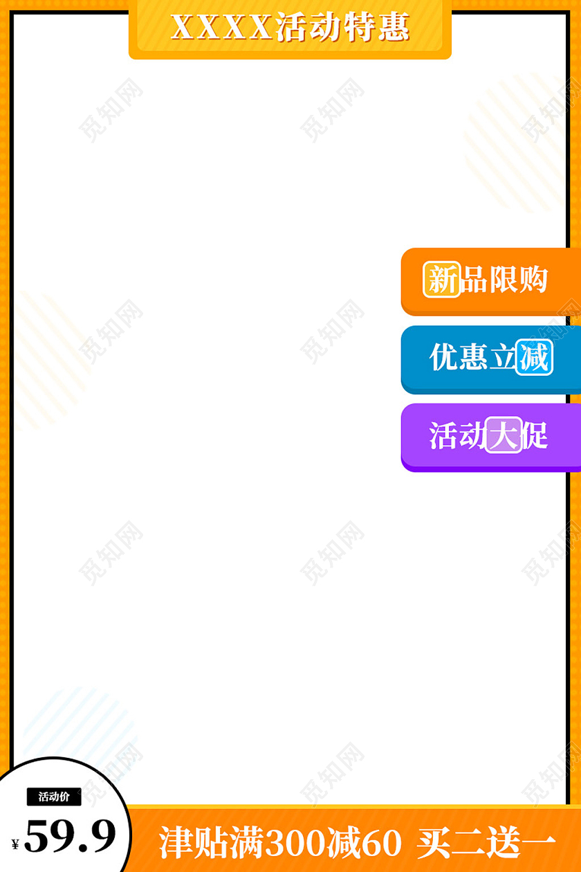 电商黄色淘宝天猫文具学习用品彩铅笔文具学习用品主图