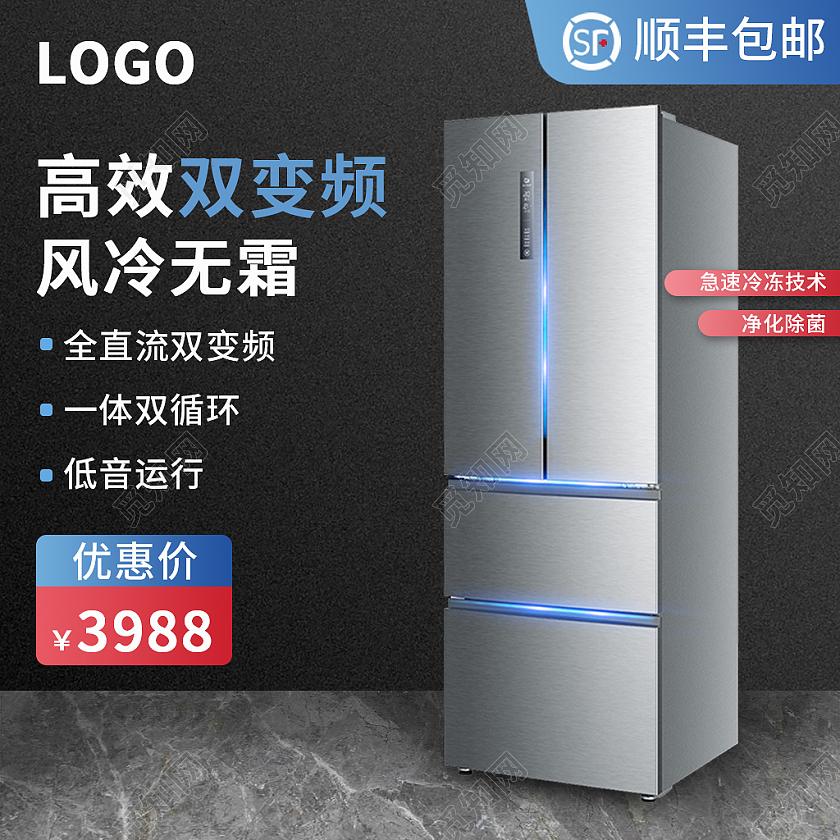 黑色简约风电器家电高效双变频冰箱主图直通车