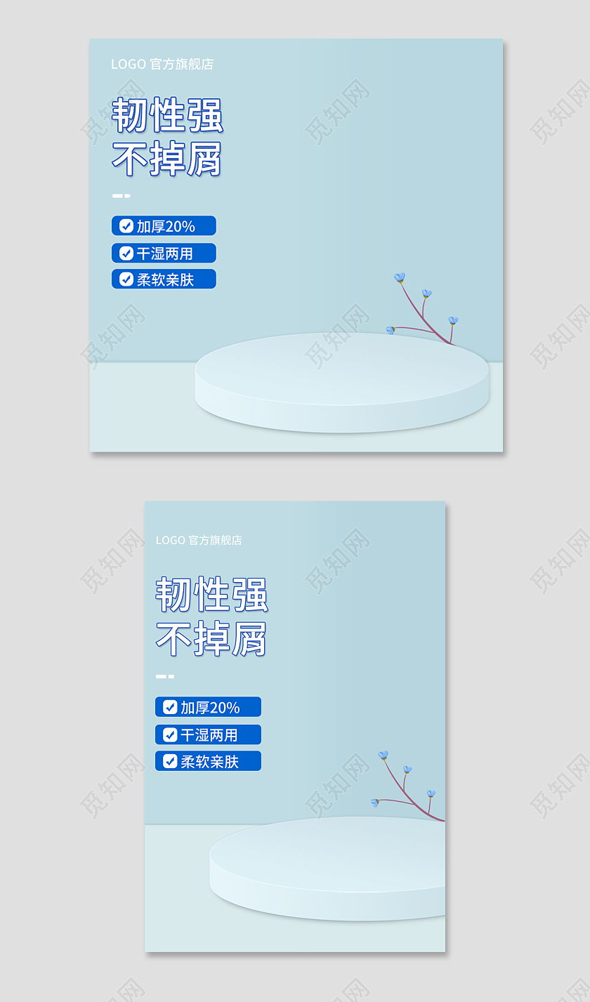 浅蓝色简约风韧性强不掉屑棉柔巾洗脸巾生活百货主图