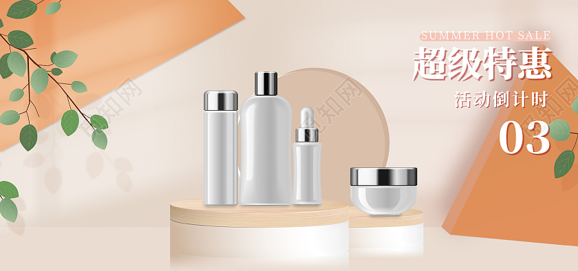 电商橙色淘宝天猫c4d美妆海报banner模板