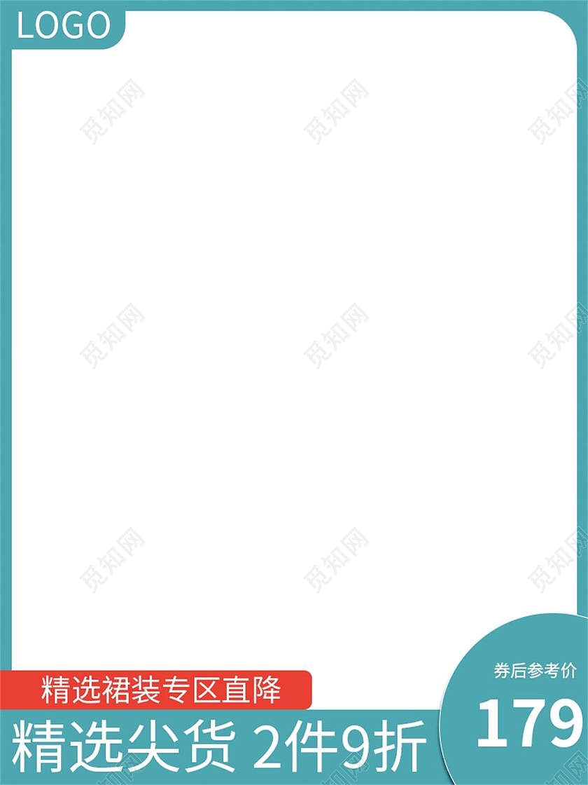 青色简约精选裙装专区直降女装活动女装主图