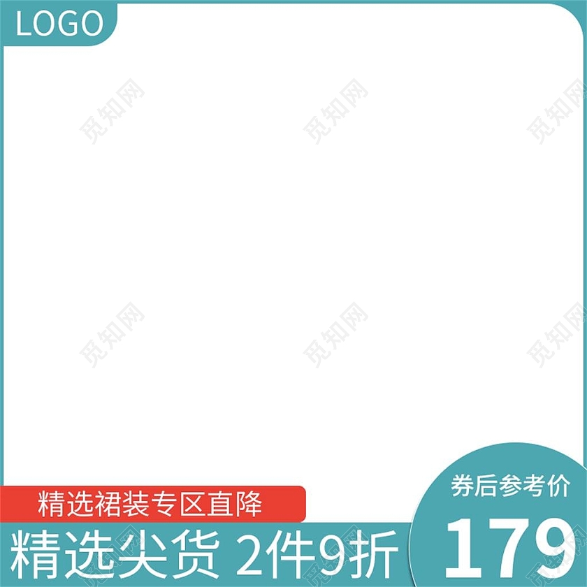 青色简约精选裙装专区直降女装活动女装主图