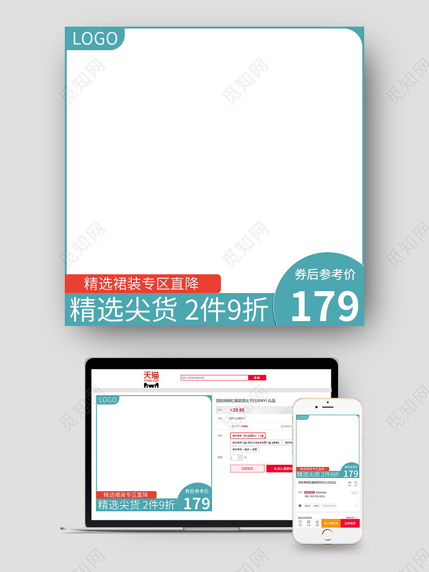 青色简约精选裙装专区直降女装活动女装主图