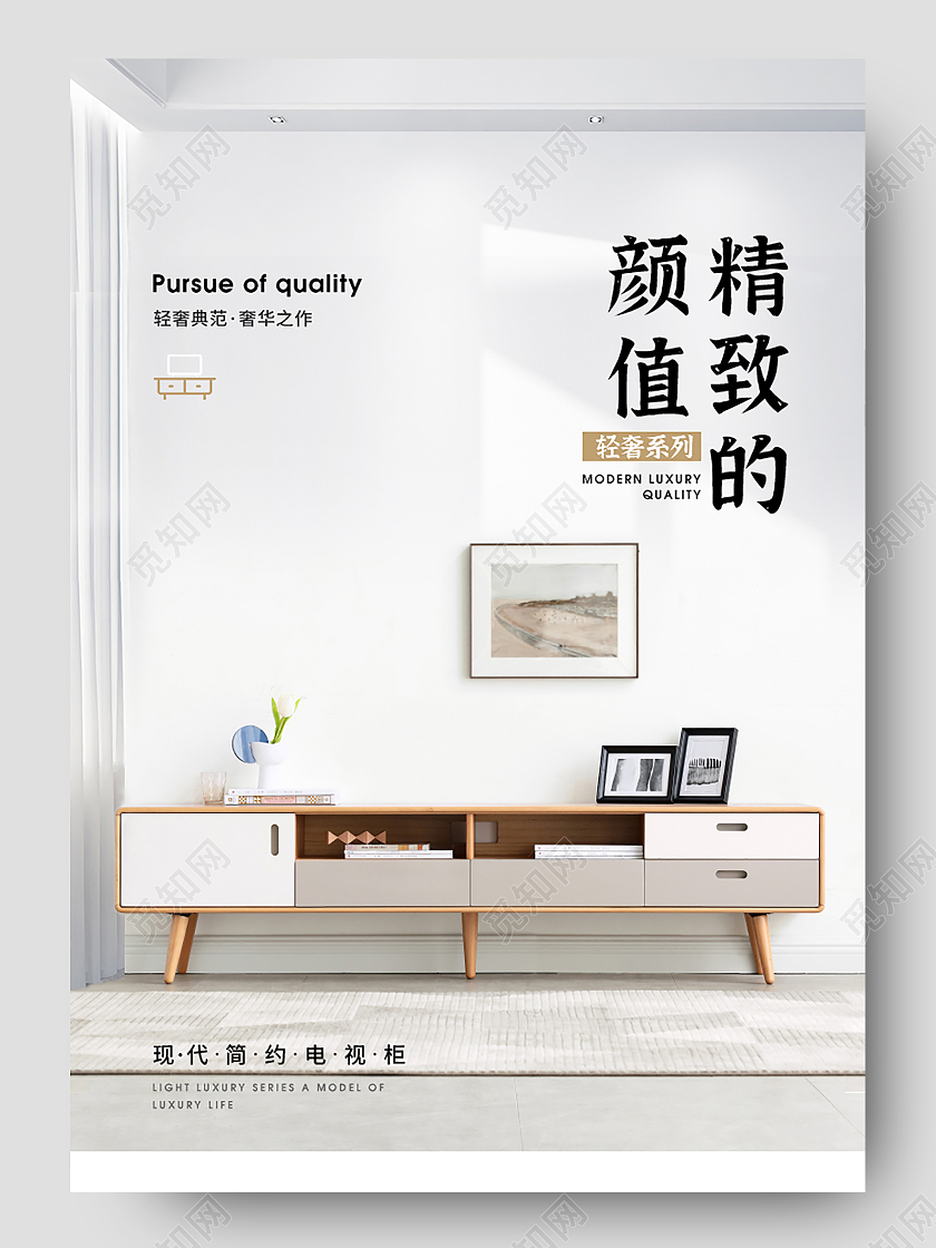 黑色现代简约轻奢北欧风精致进口黄杨木储物柜轻奢北欧电视柜淘宝详情页