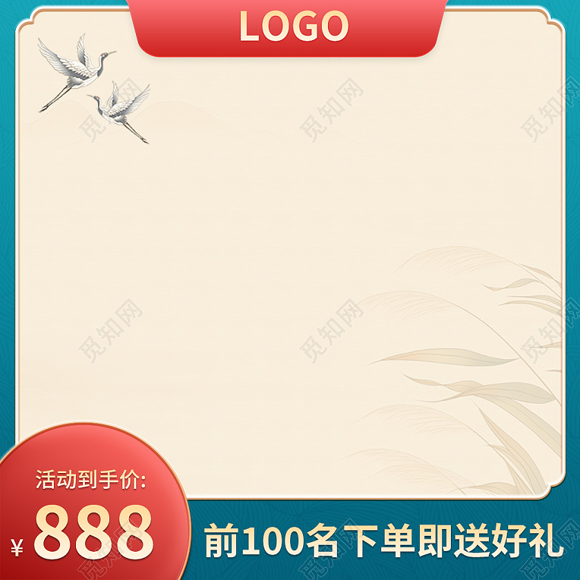 绿色古风浪漫七夕情人节节日国潮主图直通车