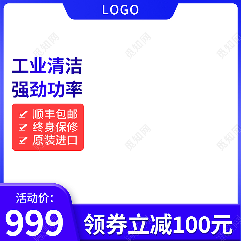 蓝色简约风工业清洁强效功率吸尘器配件主图