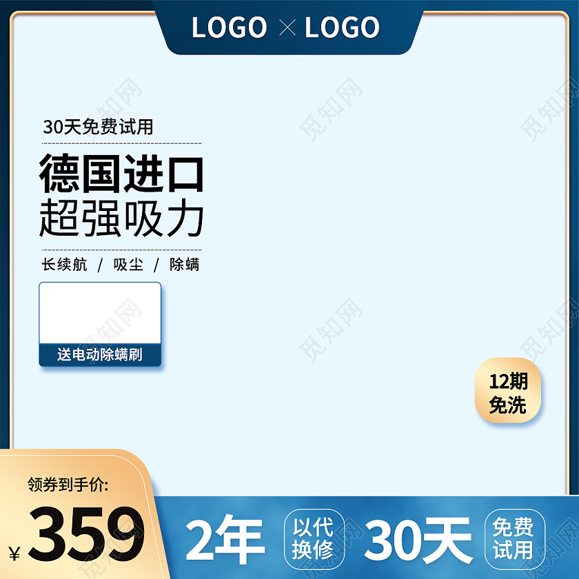 蓝色简约风德国进口超强吸力吸尘器配件主图直通车