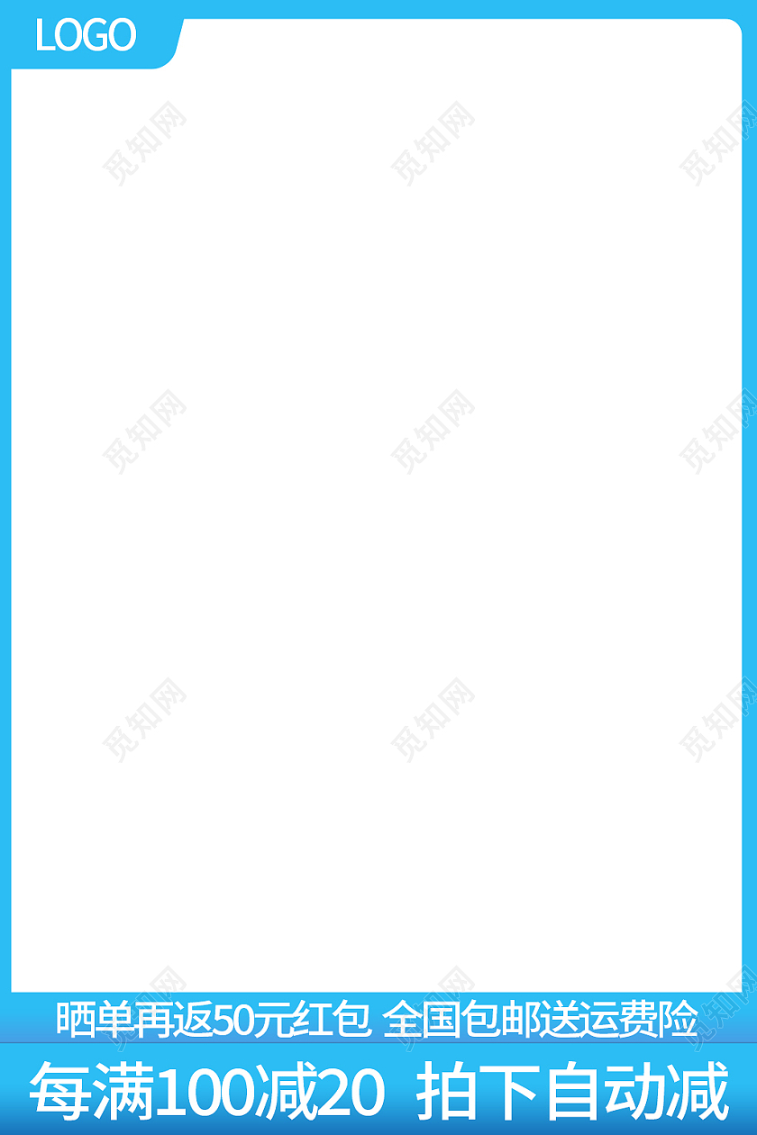 蓝色简约风洗护洗衣液主图直通车