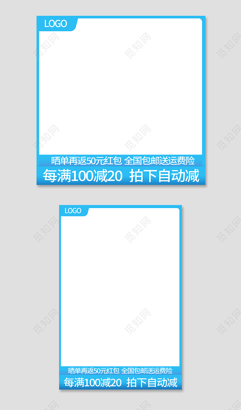 蓝色简约风洗护洗衣液主图直通车