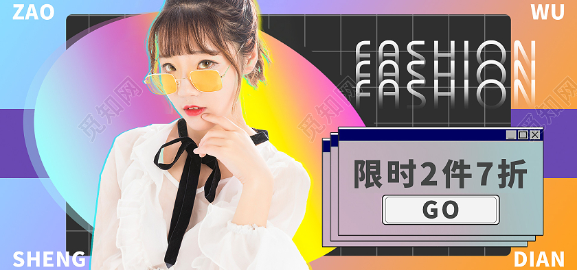 电商紫色淘宝天猫女装造物节海报banner模板