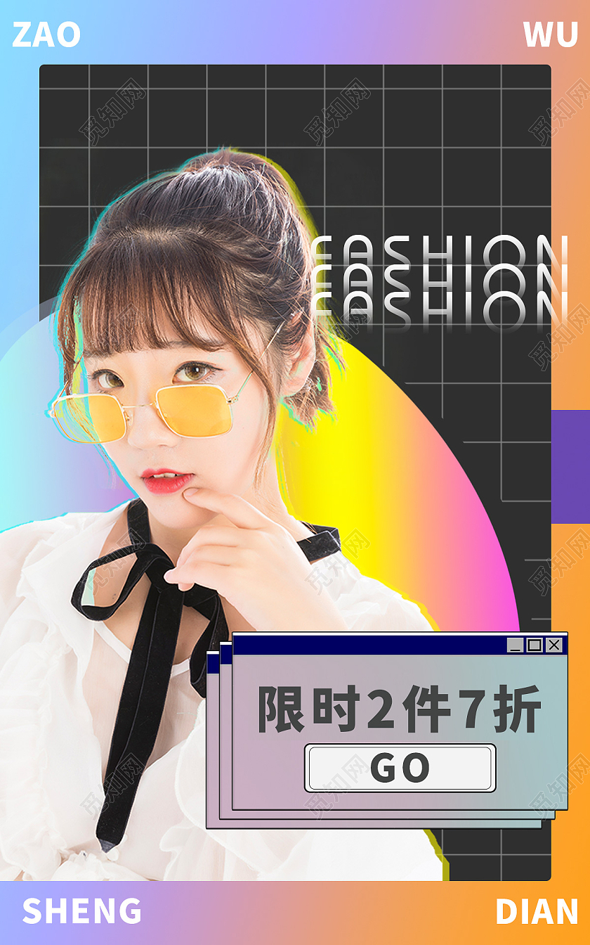 电商紫色淘宝天猫女装造物节海报banner模板