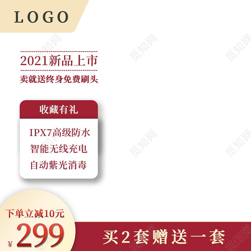 黄色全自动电动牙刷免费送刷头淘宝洗护牙刷主图直通车