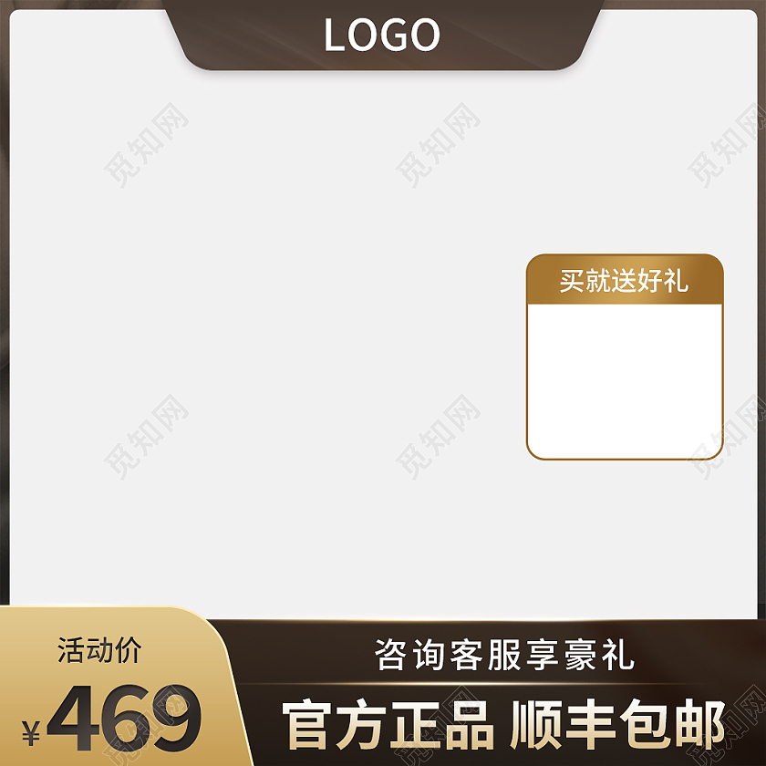 深棕色简约风通用电商活动造物节主图直通车