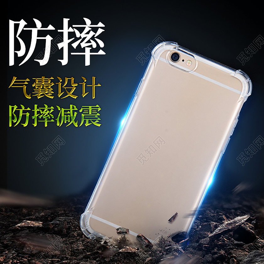 黑色简约防摔气囊设计减震保护壳手机配件手机壳主图